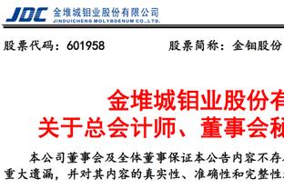 2015年71期香港马会截图0